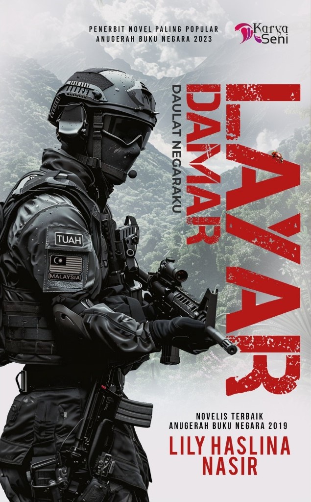 Layar Damar book cover