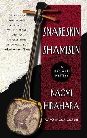 Snakeskin Shamisen book cover
