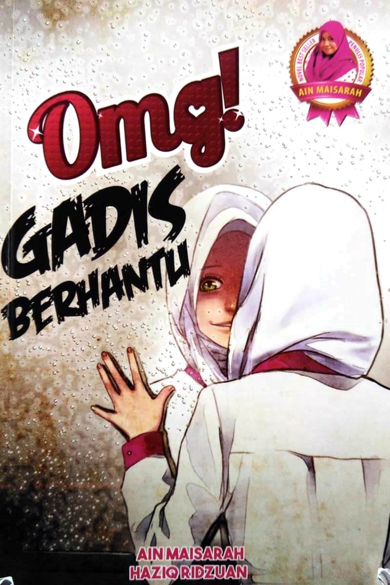 OMG! book cover 1