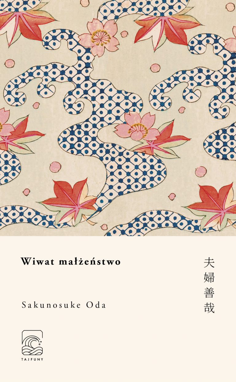 Meoto zenzai book cover