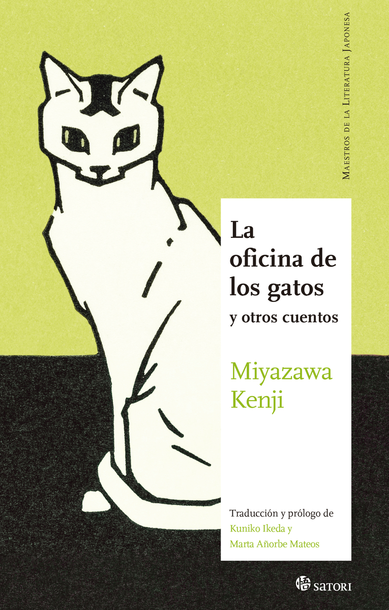 La oficina de los gatos book cover
