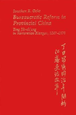 Bureaucratic Reform in Provincial China book cover