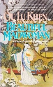 Ou Lu Khen & the Beautiful Madwoman book cover