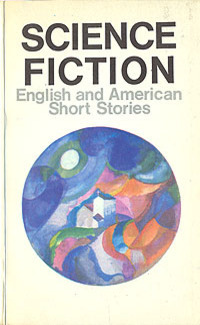 Science Fiction. English and American Short Stories book cover