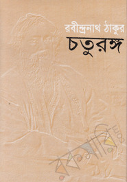 Broken Ties book cover