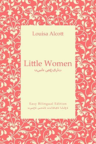 Little Women - نساء صغيرات - English to Arabic - الإنجليزية إلى العربية book cover