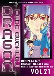 Team Medical Dragon Vol. 21 book cover