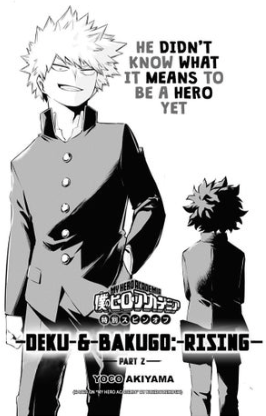 My Hero Academia. Deku & Bakugo book cover