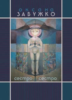 After the Third Bell book cover