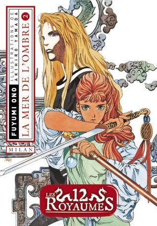 十二国記 [Jūni Kokuki] book cover 2