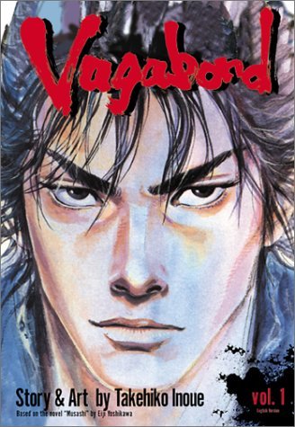 バガボンド [Vagabond] book cover 1