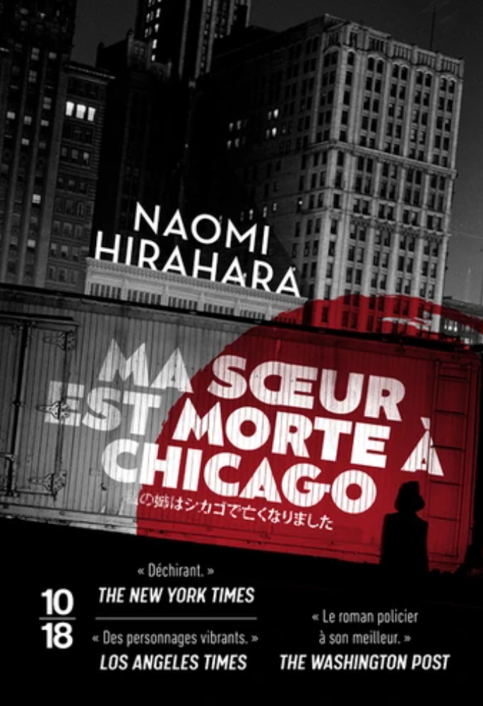 Ma soeur est morte à Chicago book cover