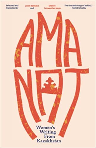 Amanat book cover