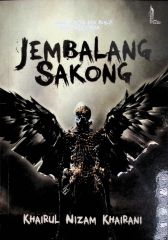Jembalang Sakong book cover