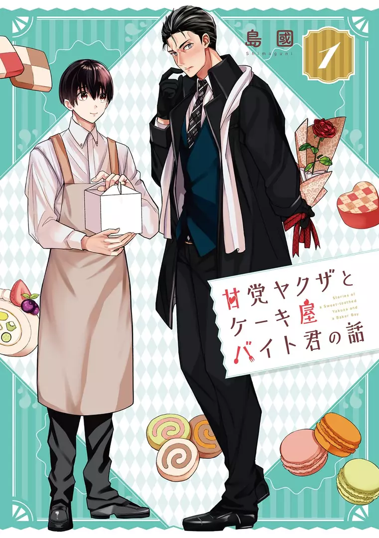 Stories of a Sweet-toothed Yakuza and a Baker Boy book cover