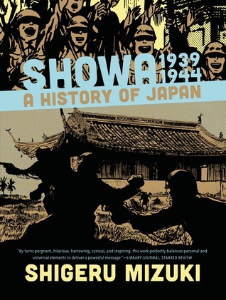 昭和史 / Shōwa-shi: 4 volumes book cover 2