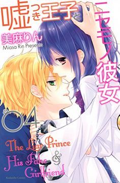 Liar Prince & Fake Girlfriend 4 book cover