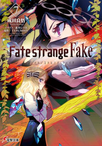Fate/strange Fake 7 book cover
