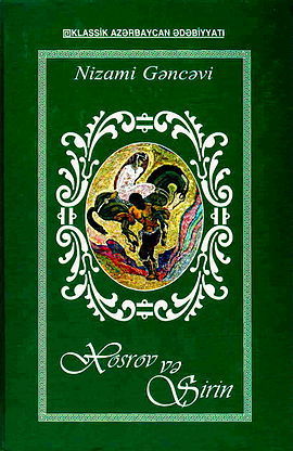 The Story of Khosrow and Shirin book cover