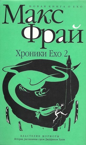 Vlastelin Mormory book cover