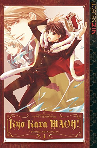 今日から (マ) のつく自由業！ / Kyō kara (MA) no tsuku jiyūgyō! - Manga book cover 1