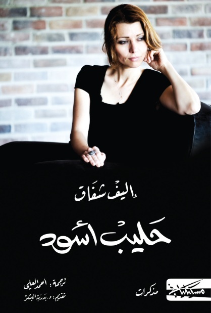 Black Milk book cover
