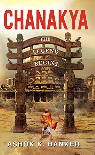 Itihasa book cover 1