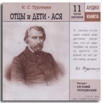 Fathers and Sons. Asya. book cover