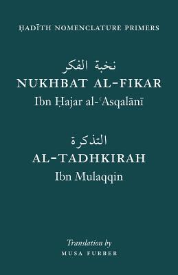 Hadith Nomenclature Primers book cover