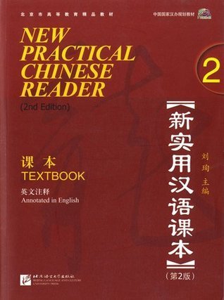 New Practical Chinese Reader book cover 2