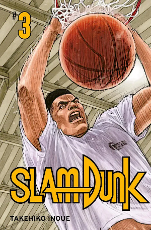 Slam Dunk [スラムダンク] book cover 3