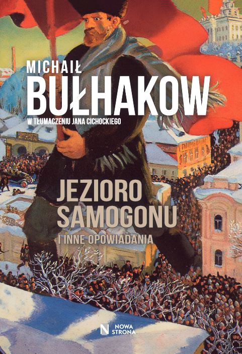 Jezioro samogonu book cover