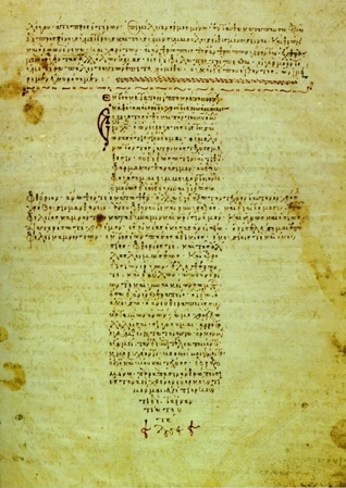 Hippocratic Oath book cover
