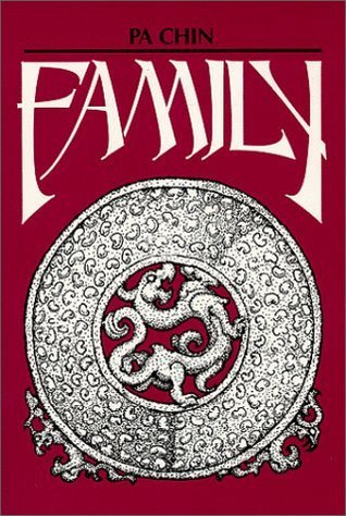 บทเพลงแห่งกระแสเชี่ยว book cover 1