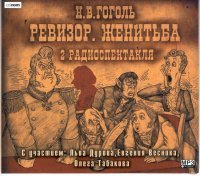 Marriage book cover