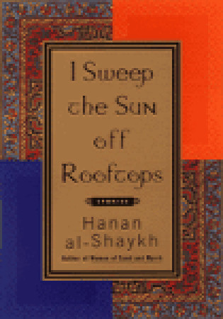 I Sweep the Sun Off Rooftops book cover