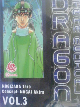 Iryū (Team Medical Dragon) book cover 3