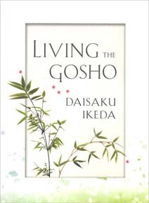 Living the Gosho book cover