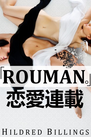 "Rouman." book cover