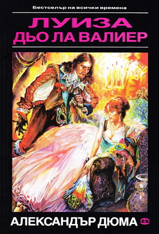 Louise de la Valliere, Vol. I by Alexandre Dumas, Fiction, Literary book cover
