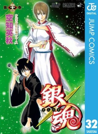 Gin Tama, Vol. 32 book cover