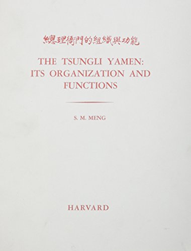 Harvard East Asian Monographs book cover 3