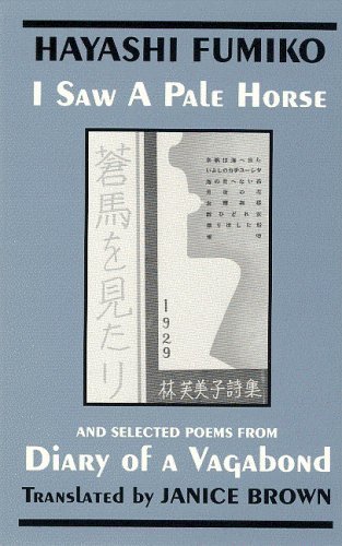 "I Saw A Pale Horse" and Selected Poems from "Diary of a Vagabond" (Cornell East Asia Series) book cover