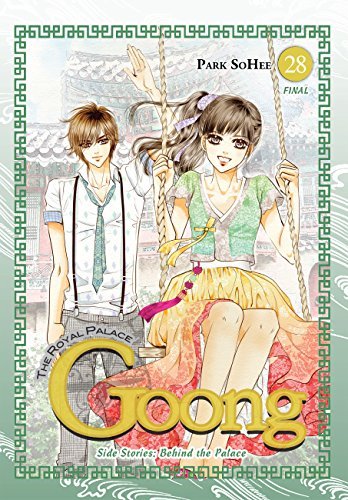 Goong Side Story book cover