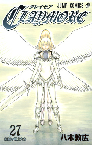 クレイモア 27 [Kureimoa 27] book cover
