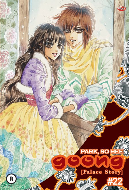 Goong book cover