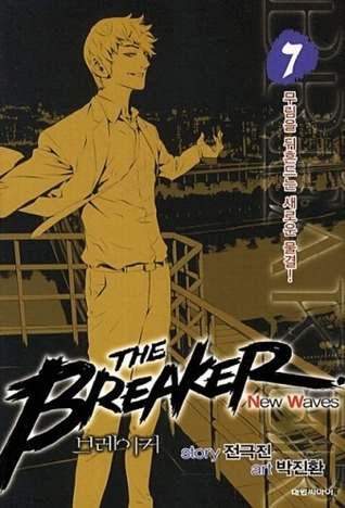 The Breaker New Waves, Vol 7 book cover