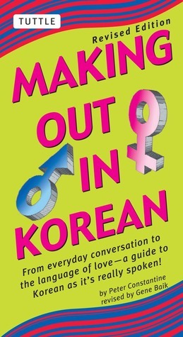 Making Out in Korean book cover