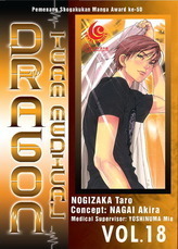 Team Medical Dragon Vol. 18 book cover
