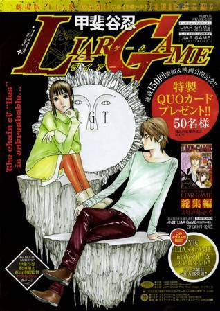 Liar Game, Volume 14 book cover